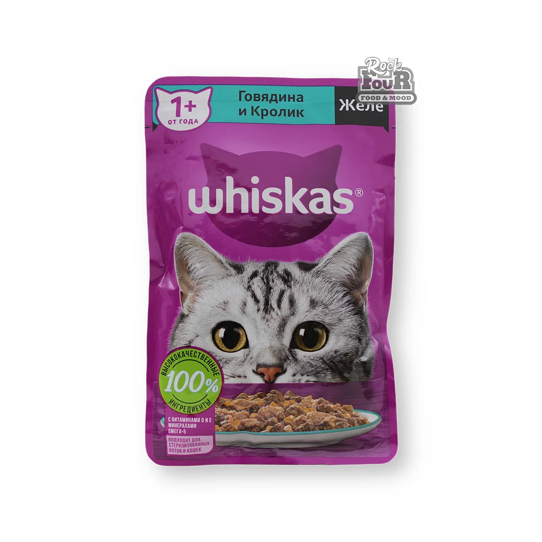 Կատվի կեր «Whiskas» դոնդողով, տավարի և ճագարի մսով 75գ